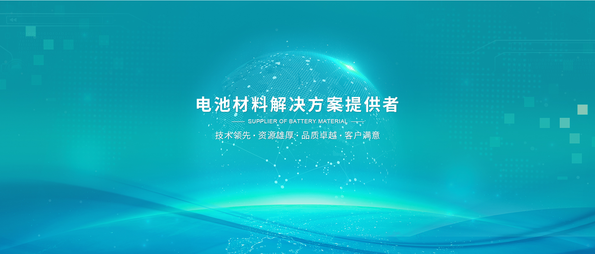 V66.COM(中国区)官方网站